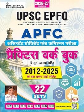 UPSC EPFO APFC Exam Practice Work Book Including Solved Papers 2026-2027 Edition (Hindi Medium)  by Kiran Institute of Career Excellence