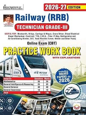 Railway Technician Grade 3 Practice Work book 2026-27 Edition (English Medium) By Kiran Institute of Career Excellence