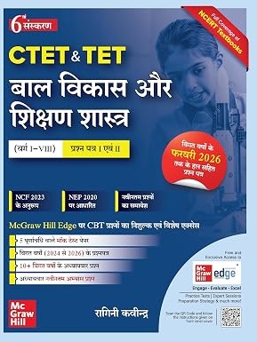 CTET & TET 2026 Paper-1 & Paper-2 | Child Development & Pedagogy (Baal Vikas aur Shikshan Shastra) Class 1-8 | Hindi Medium By Ragini Ravindra