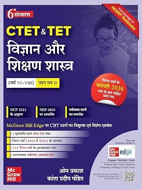 CTET & TET Paper II Vigyan aur Shikshan Shastra ( Science and Pedagogy ) (Kaksha VI–VIII) 6th Edition By Om Prakash & Kanta Praveen Pandit