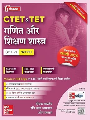 CTET & TET 2026 Paper-I | Maths & Pedagogy (Ganit Aur Shikshan Shastra) Class I–V | Hindi Medium By Deepak Pandey, Ravi Kant Sharma & Om Prakash