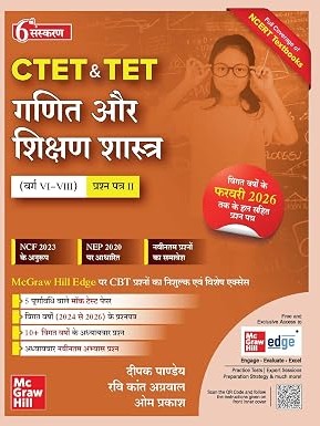 CTET & TET 2026 Paper-II | Maths & Pedagogy (Ganit Aur Shikshan Shastra) Class VI–VIII | Hindi Medium By Deepak Pandey, Ravi Kant Sharma & Om Prakash