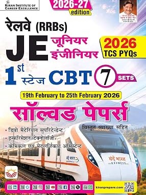 Railway JE Junior Engineer Stage 1 Solved Paper 19th February to 25th February 2026 Edition (Hindi Medium) By Kiran Expert Team