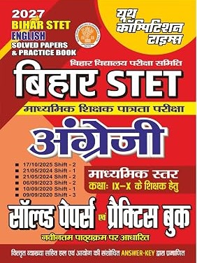 Bihar STET English Solved Class 9-10 Papers & Practice Book 2027 By Youth Competition Times Expert Team