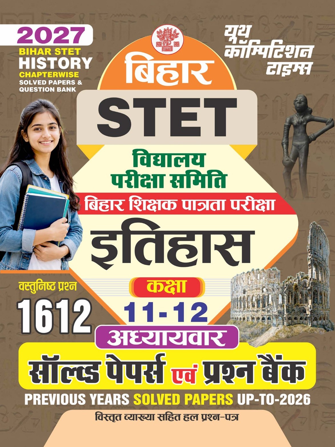 Bihar STET I History Chapterwise Solved Papers & Question Bank (Class 11 & 12) 1612 Objective Question I 2027 In Hindi Medium By Youth Competition Times Expert Team