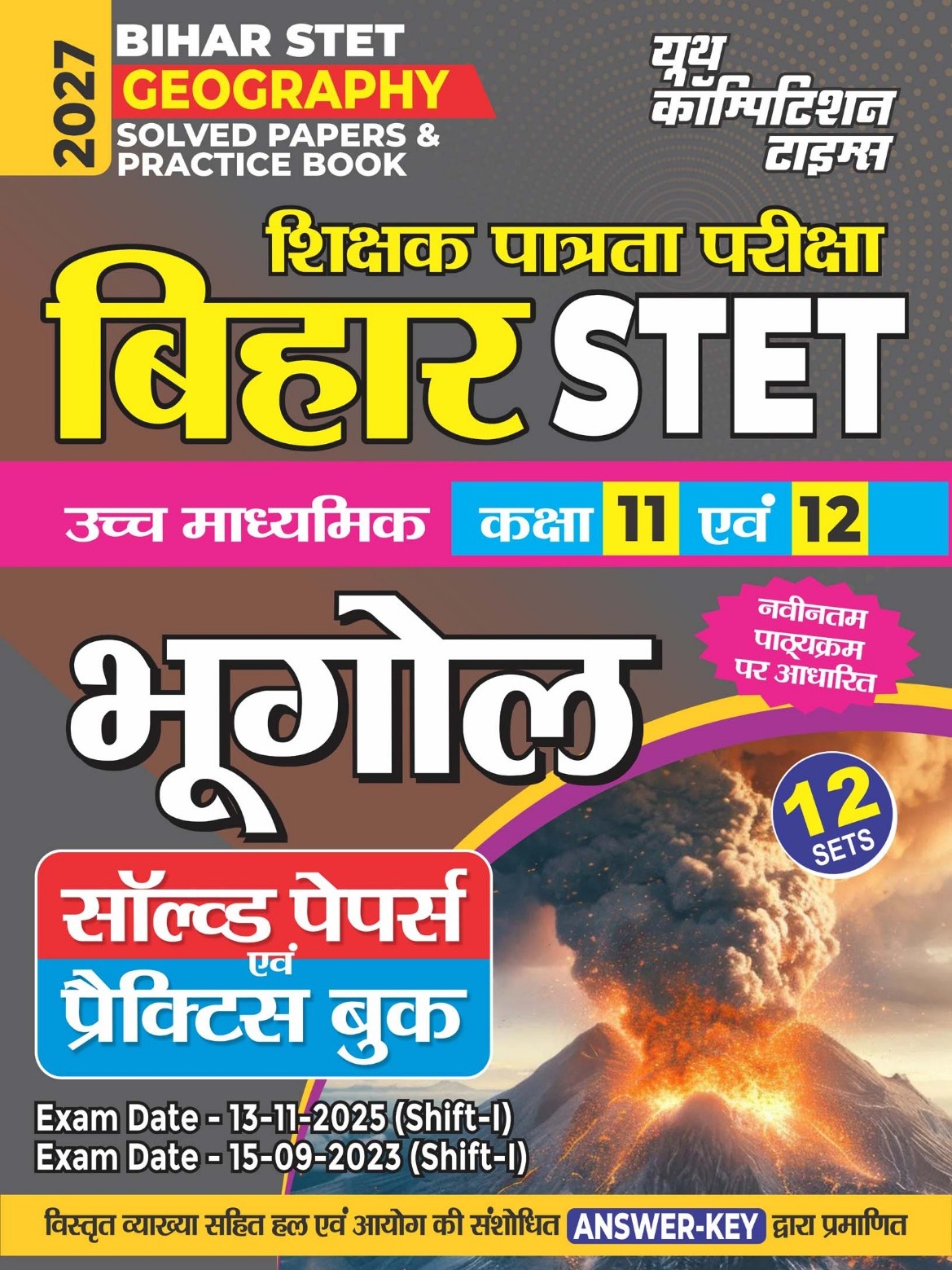 Bihar STET Geography Solved Papers & Practice Book 2027 (Class 11 - 12) In Hindi Medium By Youth Competition Times Expert Team