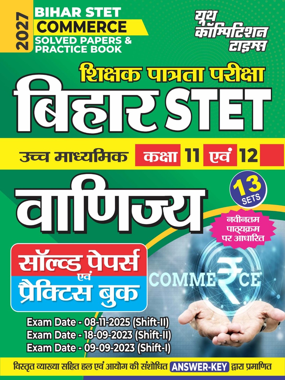 Bihar STET Commerce Solved Papers & Practice Book 2027 (Class 11 & 12) In Hindi Medium By Youth Competition Times Expert Team