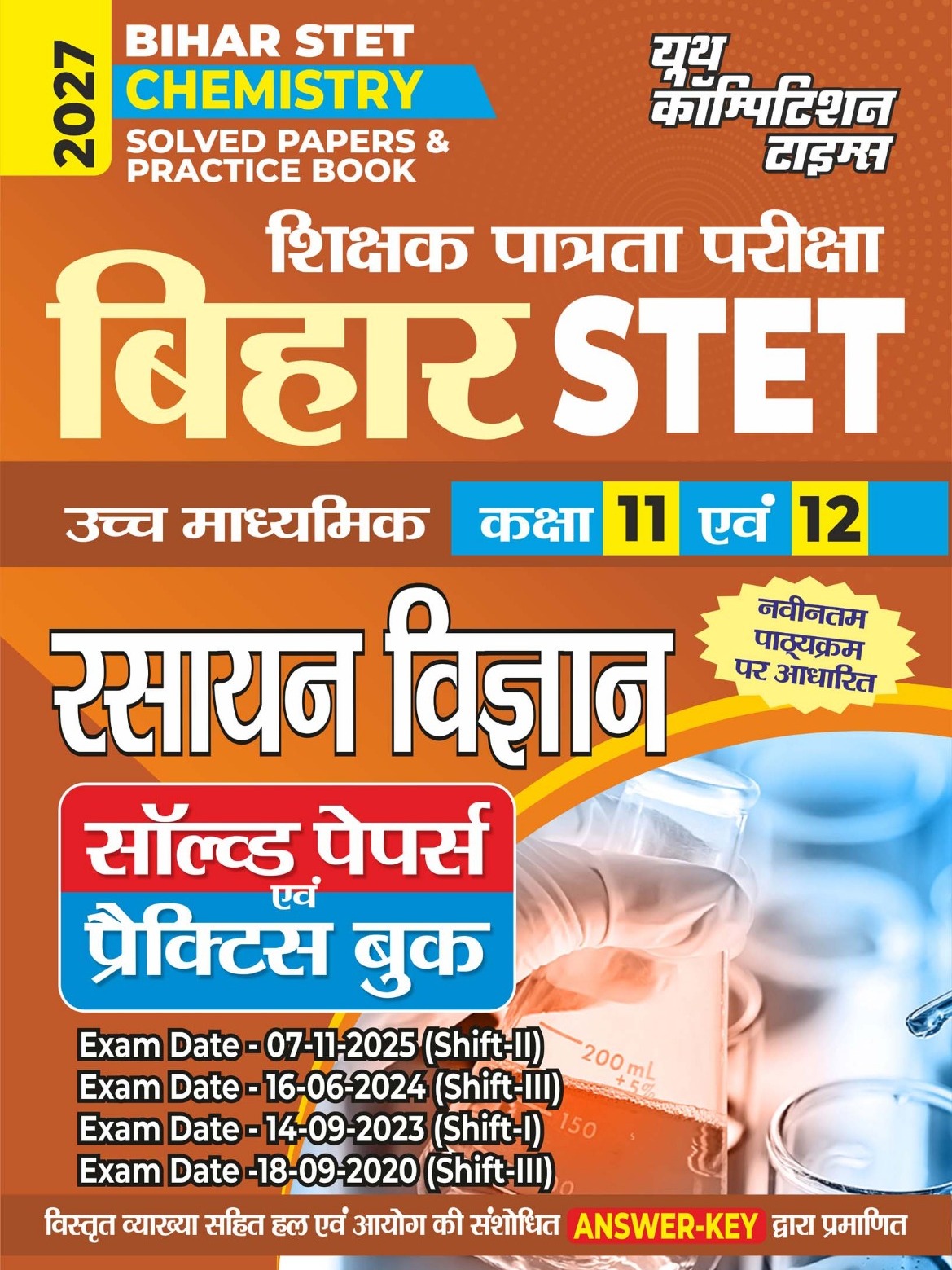 Bihar STET Chemistry Solved Papers & Practice Book (Class 11 & 12) 2027 In Hindi Medium By Youth Competition Times Expert Team
