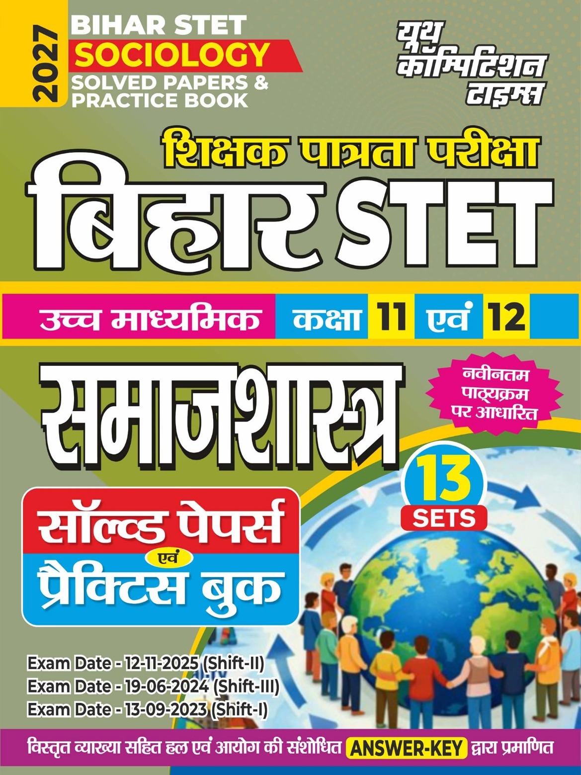 Bihar STET Sociology Solved Papers & Practice Book (Class 11 & 12) 13 Sets I 2027 In Hindi Medium By Youth Competition Times Expert Team