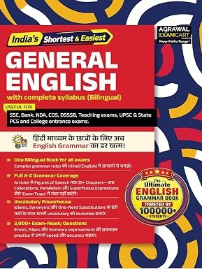 Examcart All Competitive Exams General English Book 2026 | Complete Grammar, Vocabulary & 3000+ Practice Questions | SSC, Bank, NDA, CDS, Agniveer, DSSSB, UPSC, PCS, Police & Teaching Exam (Bilingual)