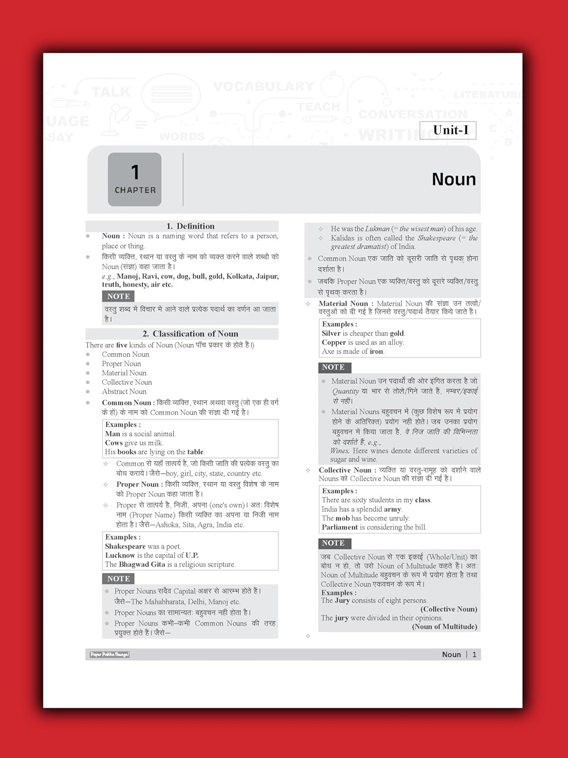 Examcart All Competitive Exams General English Book 2026 | Complete Grammar, Vocabulary & 3000+ Practice Questions | SSC, Bank, NDA, CDS, Agniveer, DSSSB, UPSC, PCS, Police & Teaching Exam (Bilingual)