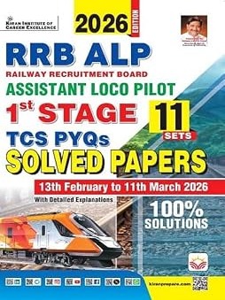 Railway ALP Stage 1 TCS PYQs Solved Paper 13th Feb to 11th March 2026 Edition (English Medium) (6122)