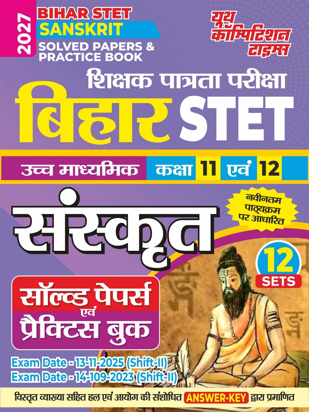 Bihar STET  Sanskrit Solved Papers & Practice Book 2027 (Class 11 & 12) 12 Sets By Youth Competition Times Expert Team