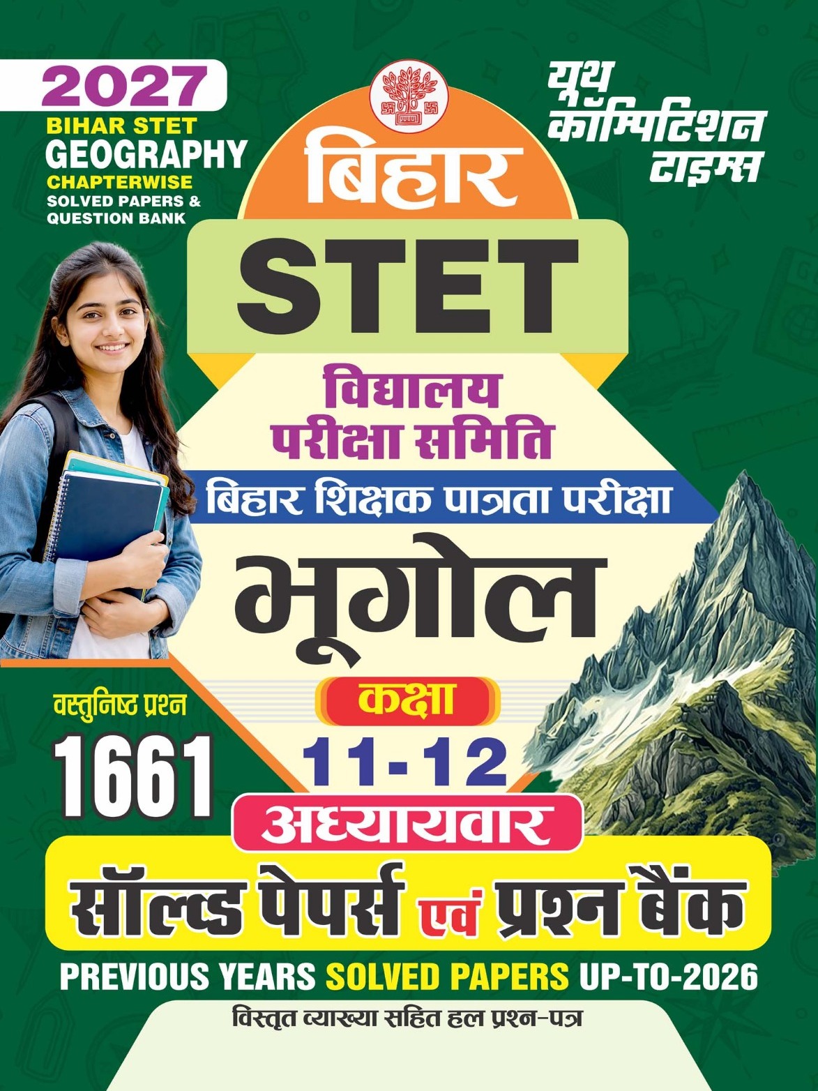 Bihar STET I Geography Chapteriwise Solved Papers & Question Bank 2027 (Class 11 & 12) 1661 Objective Question By Youth Competition Times Expert Team