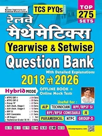 Railway Mathematics Yearwise & Setwise Question Bank 2018 to 2026 Solved Papers Top 275 Sets TCS PYQs (Hindi Medium) (6060)