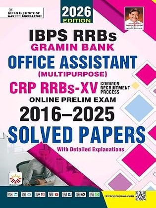 IBPS RRBs Gramin Bank Office Assistant CRP XV 2016 to 2025 Solved Papers 2026 Edition (English Medium) (6076)