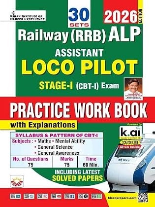 Railway ALP Assistant Loco Pilot Stage 1 Practice Work Book 2026 Edition (English Medium) (5974)