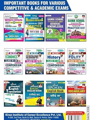 Sainik School 2027 Solved Papers 2026 Edition (English Medium) (6124)