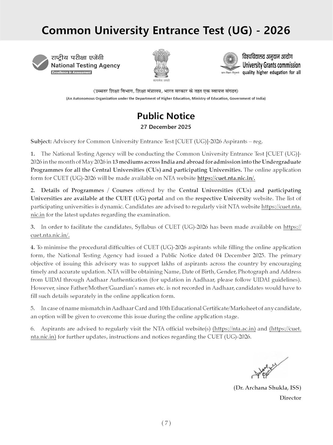 Oswaal NTA CUET (UG) 20 Combined Mock Test Papers | Science PCB (English, Physics, Chemistry, Biology, General Aptitude Test) For 2026 Exam │ With New Syllabus & Pattern Released on 27 December 2025