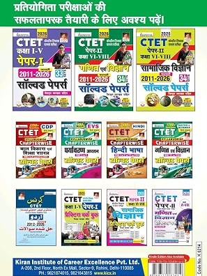 Education Psychology CDP Bal Vikash and Shikshashastra 3400+ MCQs 2026-2027 Edition (Hindi Medium) (6214)