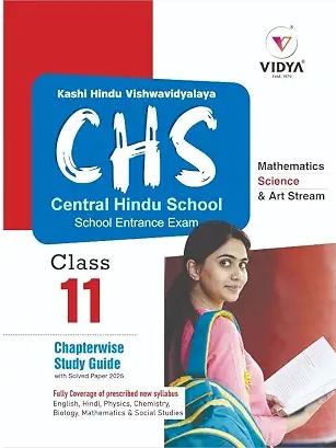 Vidya Central Hindu School(CHS) School Entrance Exam Chapterwise Study Guide with Solved Paper for Class 11th