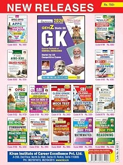 SSC JE Junior Engineer Electrical Engineering 2008 to 2025 Solved Papers 2026-2027 Edition (English Medium) By Kiran Publication Expert Team
