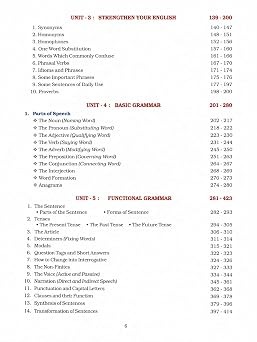 JPH General English Book - English Speaking Book Hindi - Includes English Grammar and Composition & Word Power - Ideal English Learning Books for Adults and School Students for All Classes: 1 by JPH