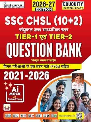 SSC CHSL Tier-1 & Tier-2 Question Bank 2021-2026 Eduquity Pattern Ready 2026 Edition (Hindi Medium)