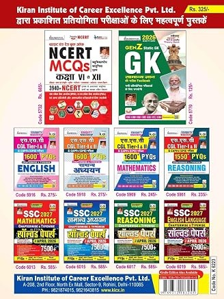 SSC CHSL Tier-1 & Tier-2 Question Bank 2021-2026 Eduquity Pattern Ready 2026 Edition (Hindi Medium)