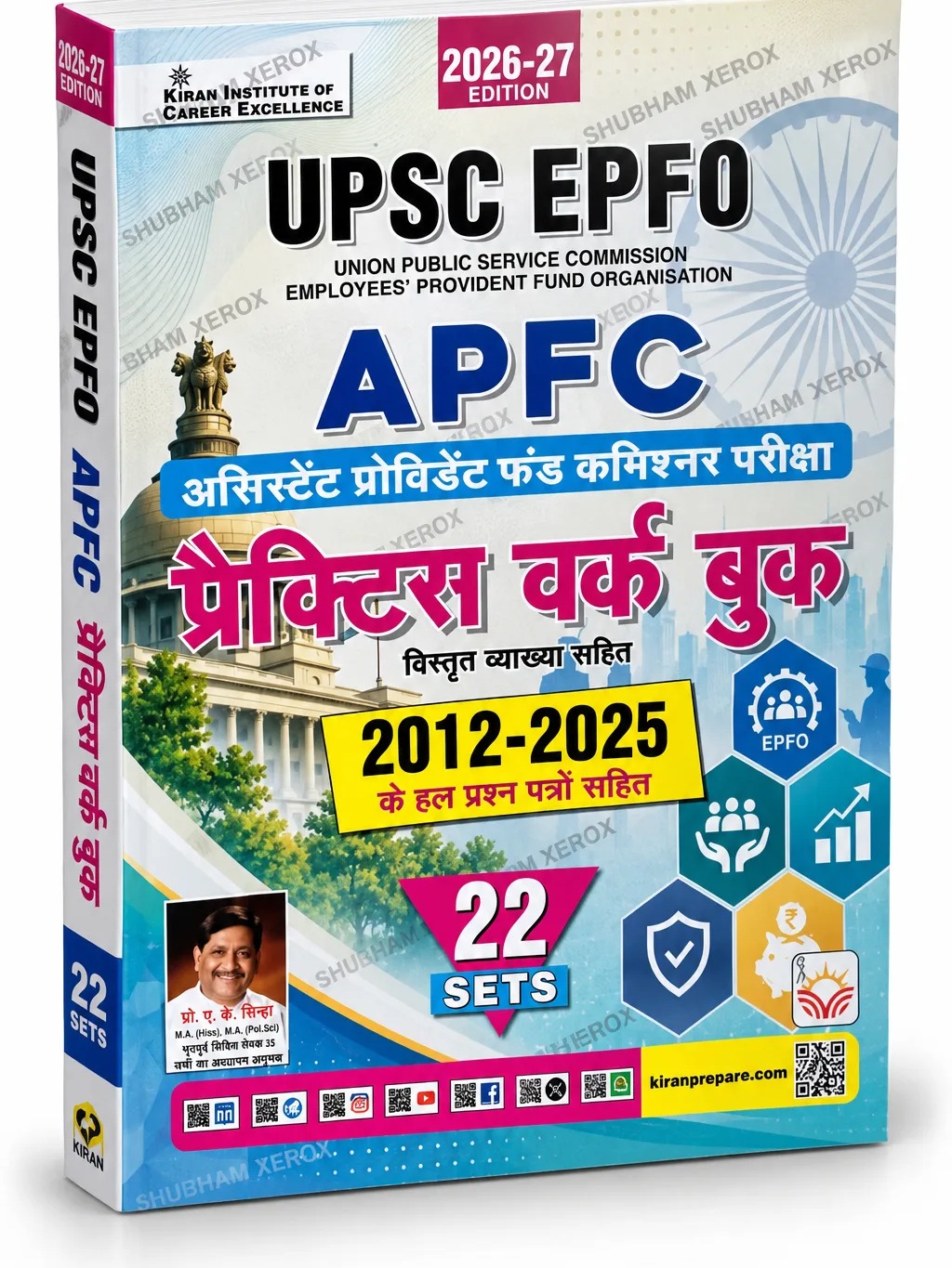 UPSC EPFO APFC Practice Work Book 2026-27 By  Kiran Publication Expert Team