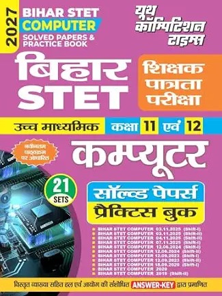 BIHAR STET I COMPUTER I Solved Papers & Practice Book (Class 11 & 12) 21 Sets