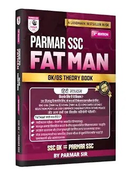 PARMAR SSC Fatman | GK/GS Theory Book | Hindi Medium | 2nd Edition, 2026