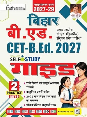 Bihar B.ED. CET B.Ed. 2027 Self-Study Guide 2027-2029 Edition