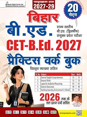 Bihar CET B. ED 2027 Practice Work Book 2026-2027 Edition