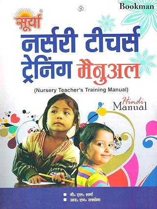 Surya Nursery Teacher Training Manual [Paperback] B.L. Sharma and R.N. Sexana  by B.L. Sharma (Author), R.N. Sexana