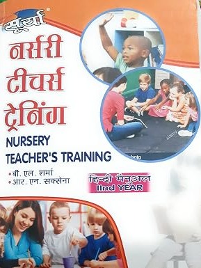 Nursery Teacher Training 2nd year Hindi Edition  by B. L. Sharma (Author), R. N. Saxena