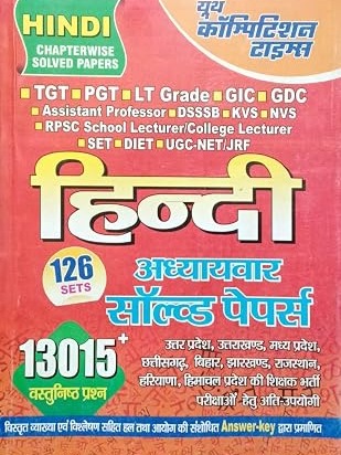 Youth TGT PGT LT Grade GIC GDC UGC NET Hindi