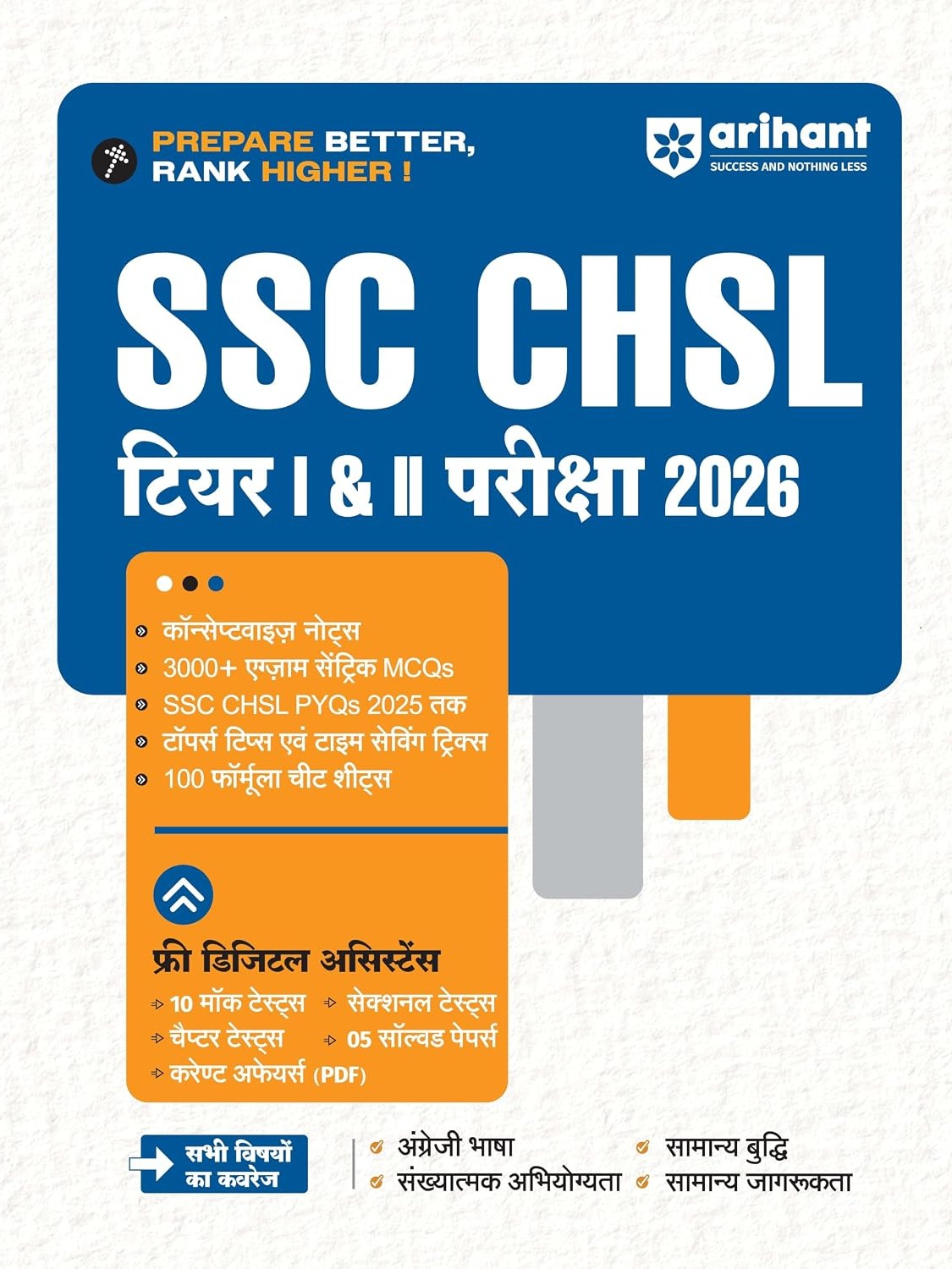 Arihant SSC CHSL (Tier I & II) 2026 | Complete Study Guide with Conceptwise Notes by Devesh Sonkar (Author), Ravi Shashank (Author)