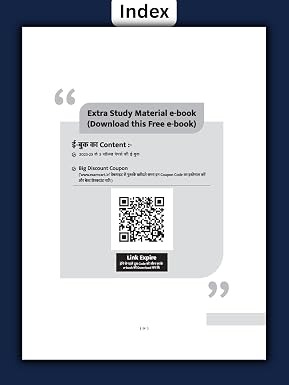 Examcart UP NMMS Class 8 Exam Practice Set 2027 | 10 Mock Test Papers