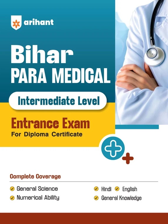 Bihar Paramedical Entrance Exam 2027 | Intermediate Level