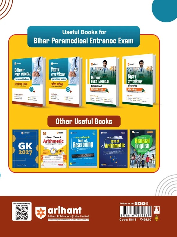 Bihar Paramedical Entrance Exam 2027 | Intermediate Level