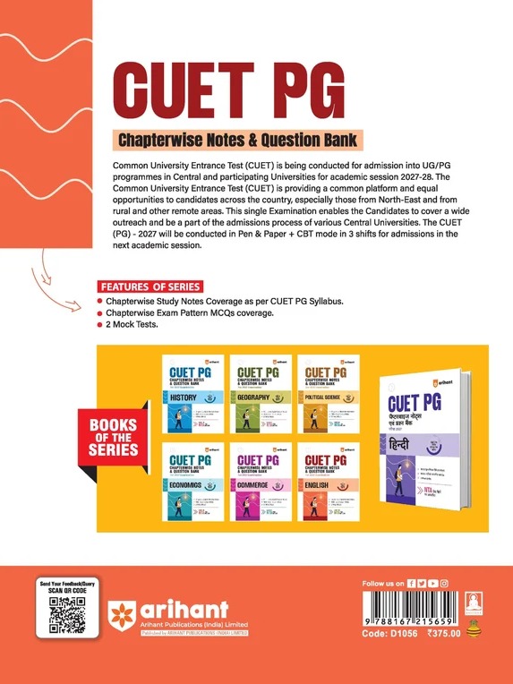 CUET PG English Exam 2027 by Ravi Shashank
