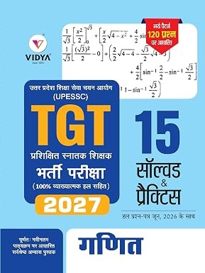 Vidya UP TGT Maths Book For 2027  Hindi Edition  by Raghvendra Raghav