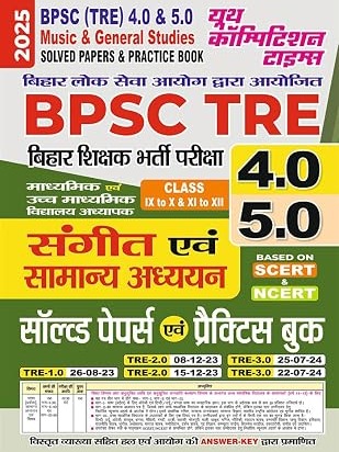 2025-26 BPSC TRE 4.0 & 5.0 Class IX to XII Music & General Studies Solved Papers & Practice Book 160 295