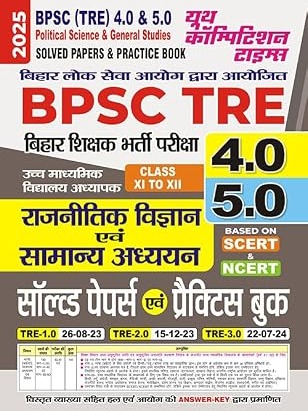 2025-26 BPSC TRE 4 & 5 Class-XI to XII Political Science & General Studies Solved Papers & Practice Book 200 395. Hindi Edition  by YCT EXPERT TEAM