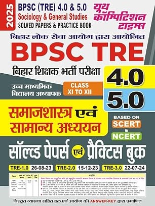 2025-26 BPSC TRE 4.0 & 5.0 Class XI to XII Sociology & General Studies Solved Papers & Practice Book 192 395. Hindi Edition  by YCT Books