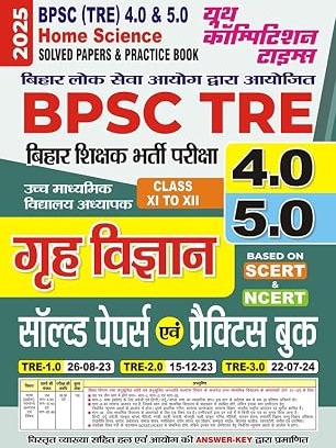 2025-26 BPSC TRE 4.0 & 5.0 Class XI to XII Home Science Solved Papers & Practice Book 176 295. Hindi Edition  by YCT Books
