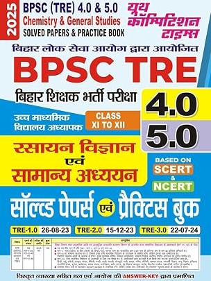 2025-26 BPSC TRE 4 & 5 Class IX-X Chemistry & GS Solved Papers & Practice Book 320 595