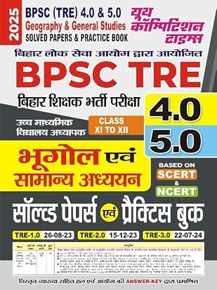 BPSC TRE 4.0 & 5.0 Geography & General Studies Solved Papers & Practice Book_Hindi Medium_2025 Hindi Edition  by