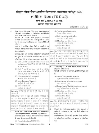 UPSC Sampurna GS Planner Vol-2 Geography Indian & World 2025-26 Hindi Medium by Youth Competition Times